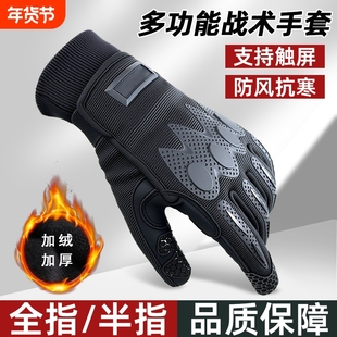 正品战术手套男制式防寒加绒户外骑行黑色内手套冬半指防风耐磨