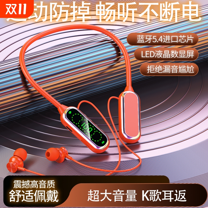 战途者颈挂式蓝牙耳机