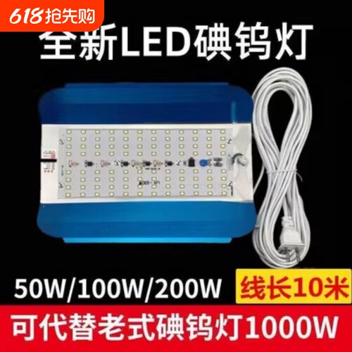 led碘钨灯工地专用灯1000W防水
