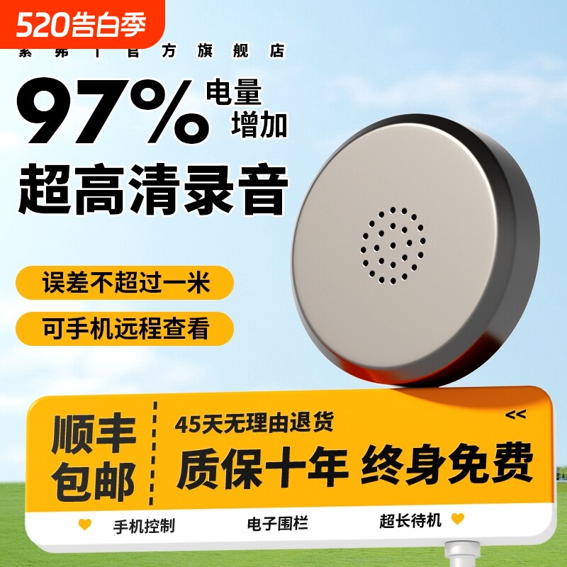 GPS汽车定位器车载防盗器免安装强磁车辆卫星定位轨迹回放报警器