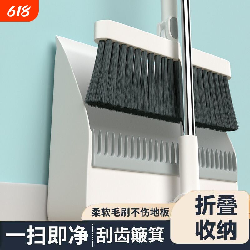 刮水套装套装神器组合装簸箕扫把新款头发室内家用扫地刮水器笤帚