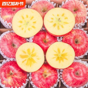 红富士苹果新鲜水果红富士山东特产脆甜整箱包邮当季一级果