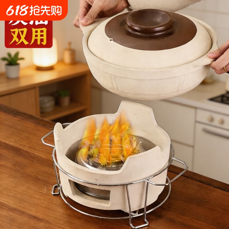 砂锅火锅炉子泥炉植物油底座炭炉打边炉锅一体环保油炉灶商用燃料