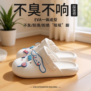 外穿包头舒适防滑厚底踩屎感卡通凉拖 新款 玉桂狗洞洞鞋 女2025夏季