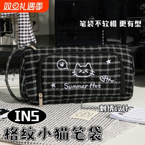 格纹小猫笔袋高颜值ins风