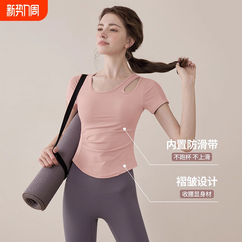 健身衣女2026新款短袖高级感运动上衣普拉提训练服健身房T恤速干