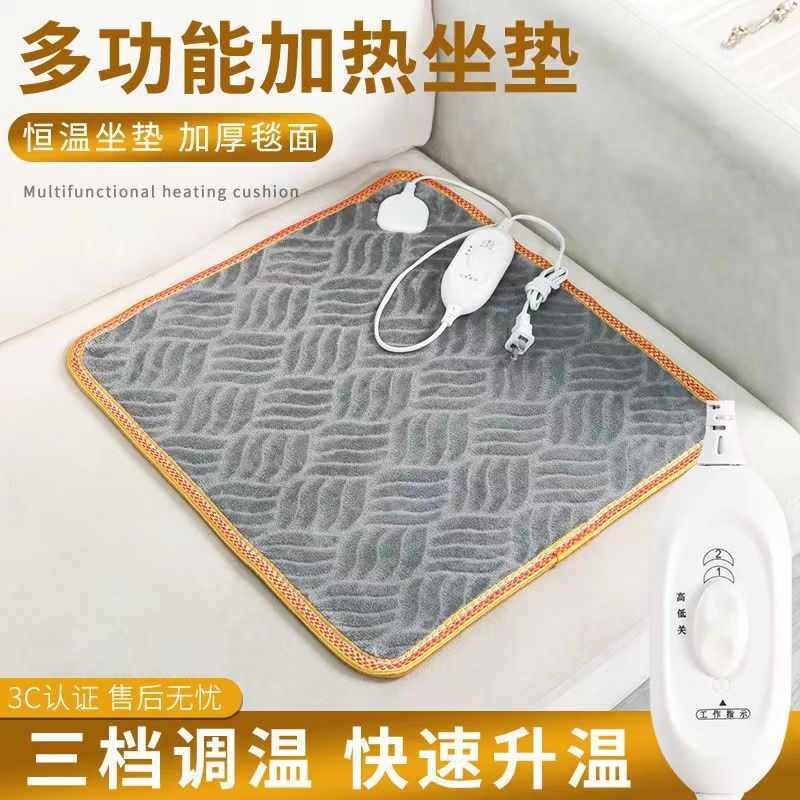 加热坐垫电热坐垫办公室座椅垫秋冬季取暖神器发热暖垫久坐椅子