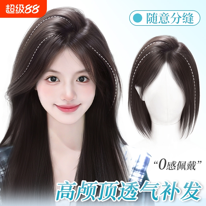 自然黑高温丝仿真刘海片