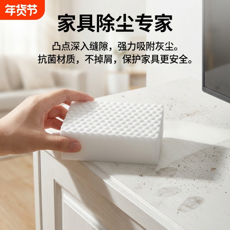 纳米魔力擦海绵去污神奇魔术擦鞋厨房清洁棉茶杯海绵擦块洗碗神器,家庭/个人清洁工具,海绵擦,淘宝优惠券,粉丝福利购,淘宝优惠卷