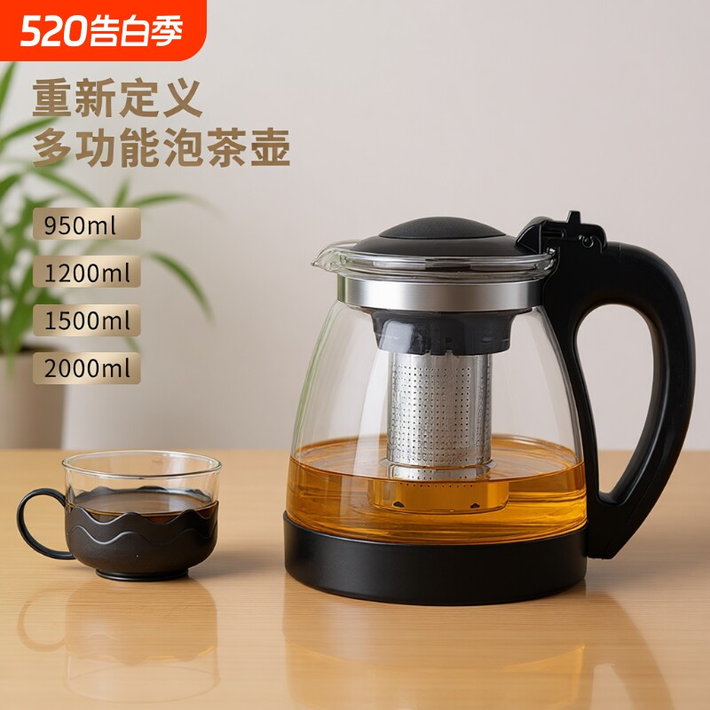 玻璃茶壶茶具泡茶壶大容量水壶茶水分离冲茶器懒人家用分茶器保温