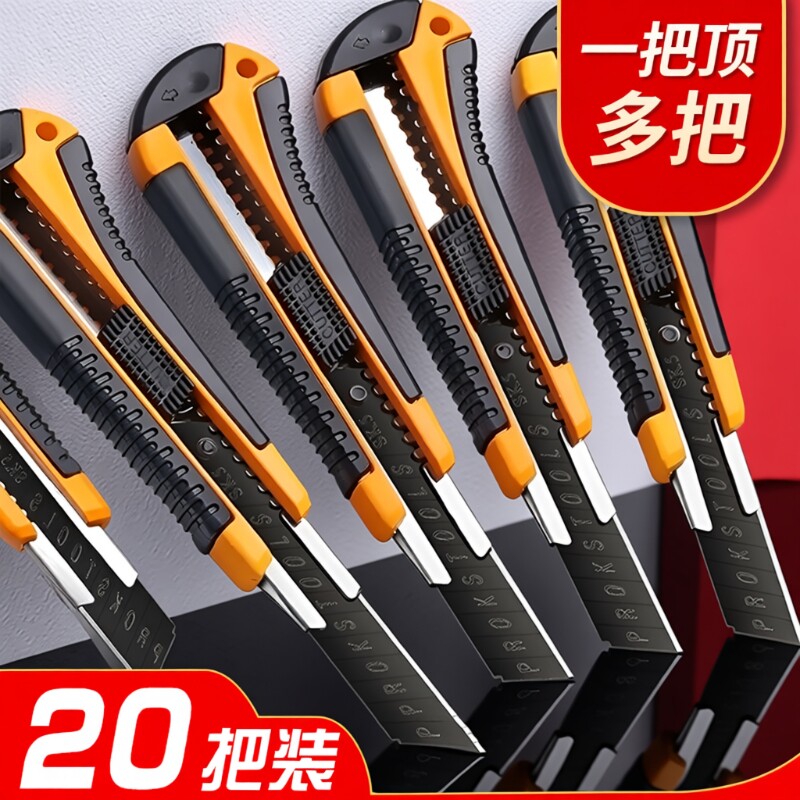大号美工刀刀片壁纸刀刀架重型美术刀快递拆箱工业小号刀高硬度