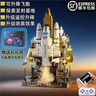 兼容乐高2025新款适用乐高破晓飞船航天火箭积木男孩系列适用乐高