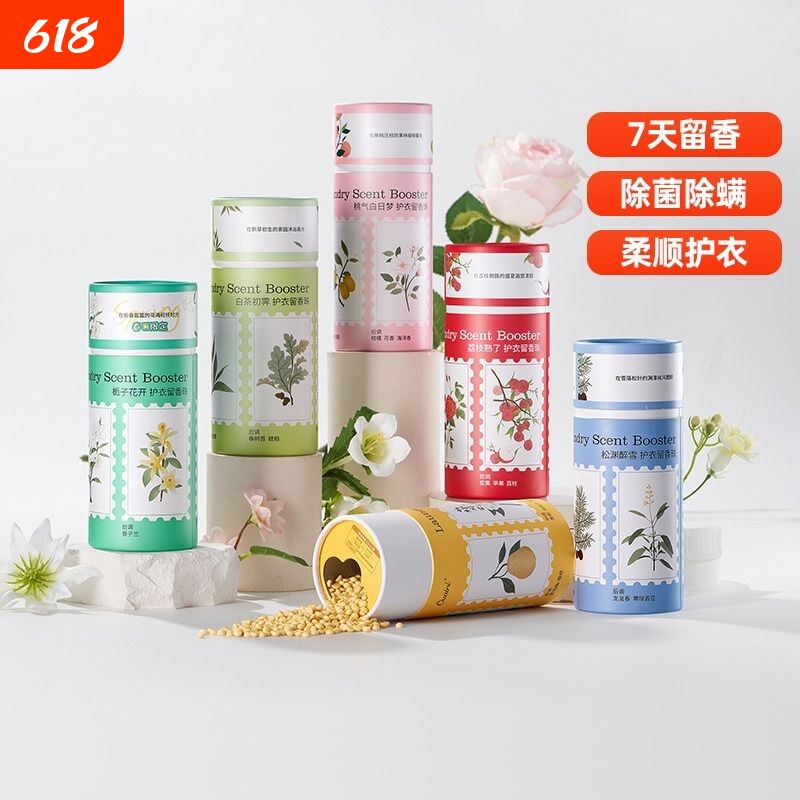 偶爱你留香珠200g瓶松渊醉雪白茶初霁桃气白日梦溪谷花吟持久留香
