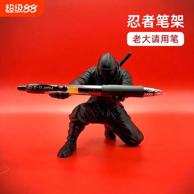 黑色忍者笔架跪姿托举笔筒3D打印学生上班族桌面文具收纳装饰支架摆件笔托眼镜托创意个性小众礼品酷炫爆款图片