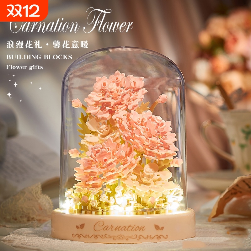 【全网热销】永生积木花盆栽