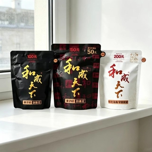 和成天下200元100元50元裸包尊享高端白色海南青果散装批发正品