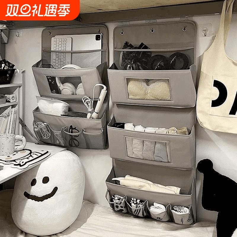 宿舍床上收纳挂袋衣柜挂式墙上置物架内衣收纳盒收纳袋上铺置物袋