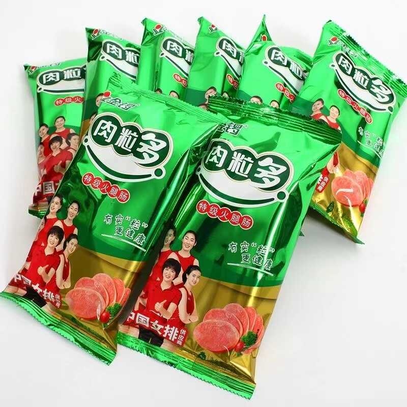 金锣肉粒多270g特级火腿肠开袋即食螺蛳粉烧烤休闲零食无淀粉加钙