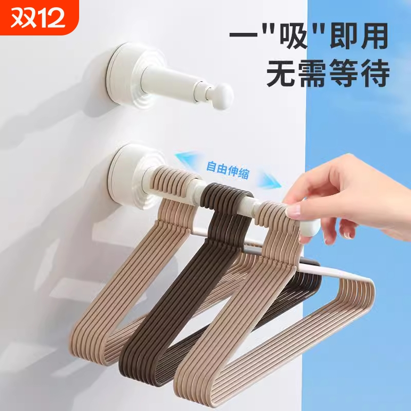 吸盘衣架收纳神器家用阳台多功能伸缩免打孔无痕挂衣架子墙上壁挂