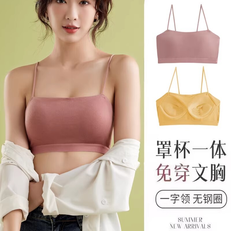 少女抹胸内衣防走光乳罩透气肩带黑色一片式吊带文胸绿色无钢圈图片