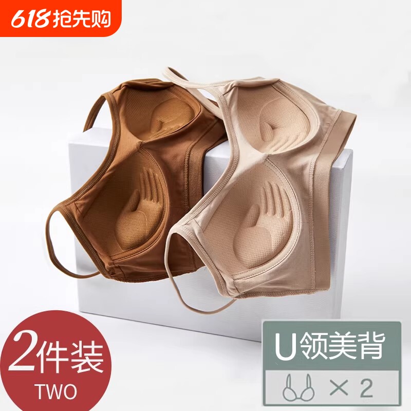 运动美背吊带背心式少女女聚拢防下垂文胸罩女抹胸白色黑色一片式