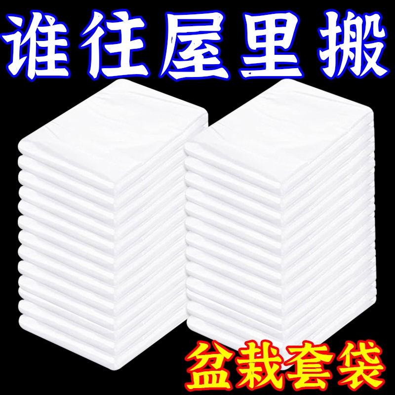冬天花保温罩室外冬季植物过冬防冻袋庭院树木盆栽防寒温室家用