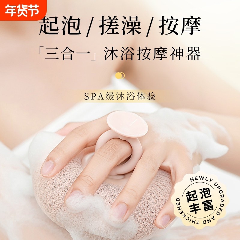 洗澡沐浴球搓澡两用浴花球高档不散女生海绵擦神器吸盘起泡按摩