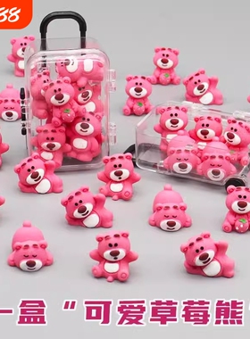 网红迷你草莓熊玩偶公仔摆件汽车桌面模型儿童2025爆款玩具夜光