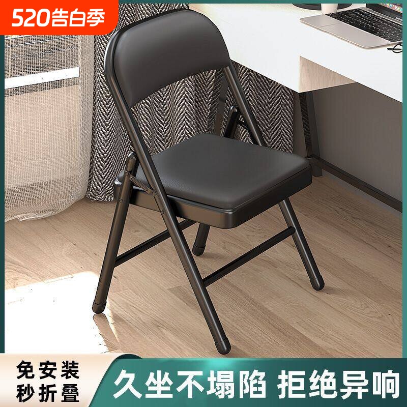 简易凳子靠背椅家用折叠椅子便携电脑椅培训会议椅餐椅宿舍办公椅