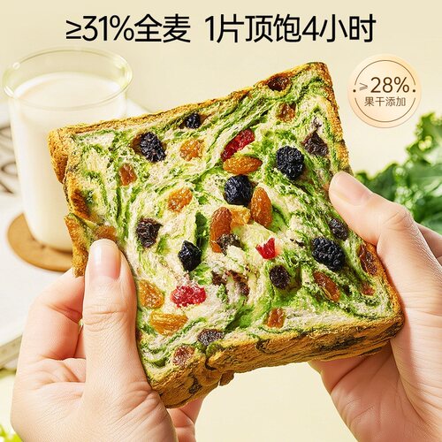 全麦星空莓野厚切吐司面包整箱营养健康代餐早餐办公室零食