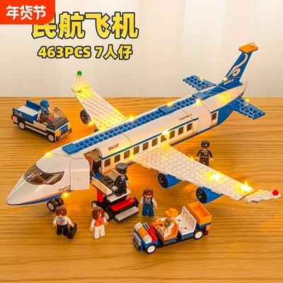 2025新款积木航空客机载人民航飞机模型儿童益智男孩拼装玩具礼物
