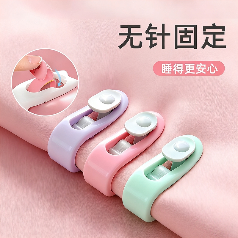 被子固定器防跑被夹被子新款无针