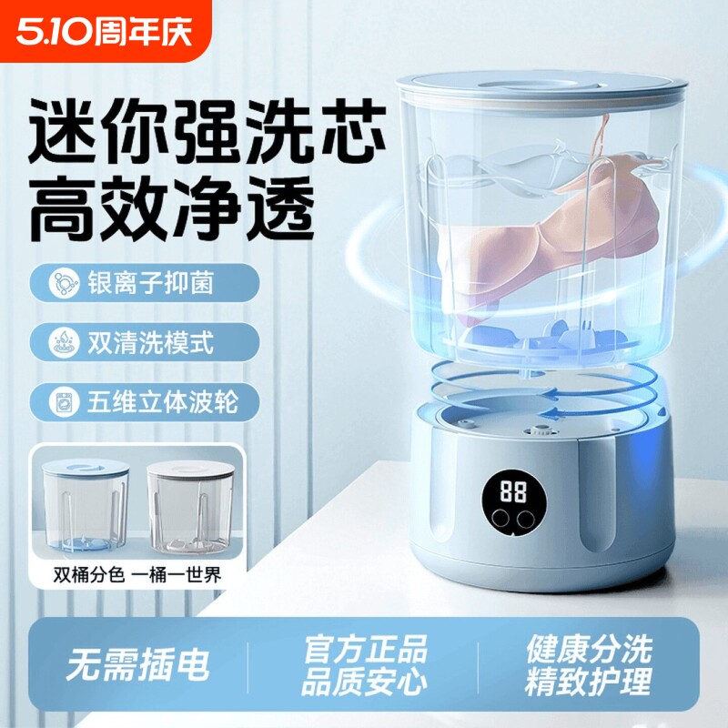 ������10W+����������ר��ϴ�»��콢����?������������׵��|8ά����ϴ|2����ϴģʽ|3D����ϴ��  34.77Ԫ