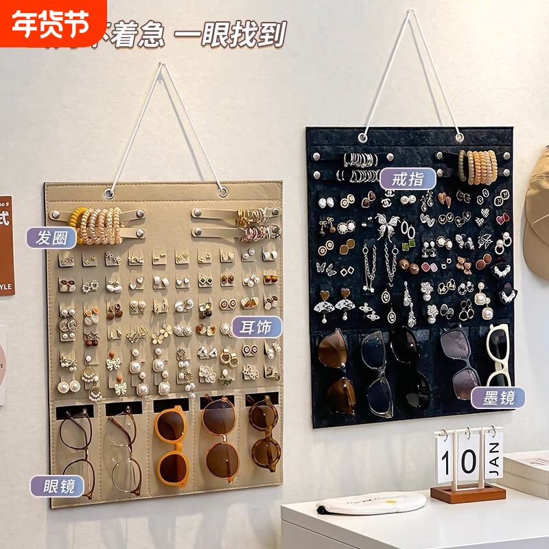 首饰收纳神器门后墙上耳钉耳环项链饰品挂袋发饰发圈展示架大容量