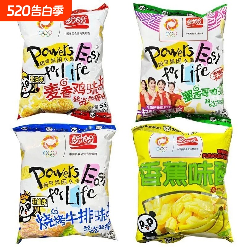 盼盼麦香鸡味块55g膨化食品小吃零食香蕉味休闲非油炸薯片牛排味