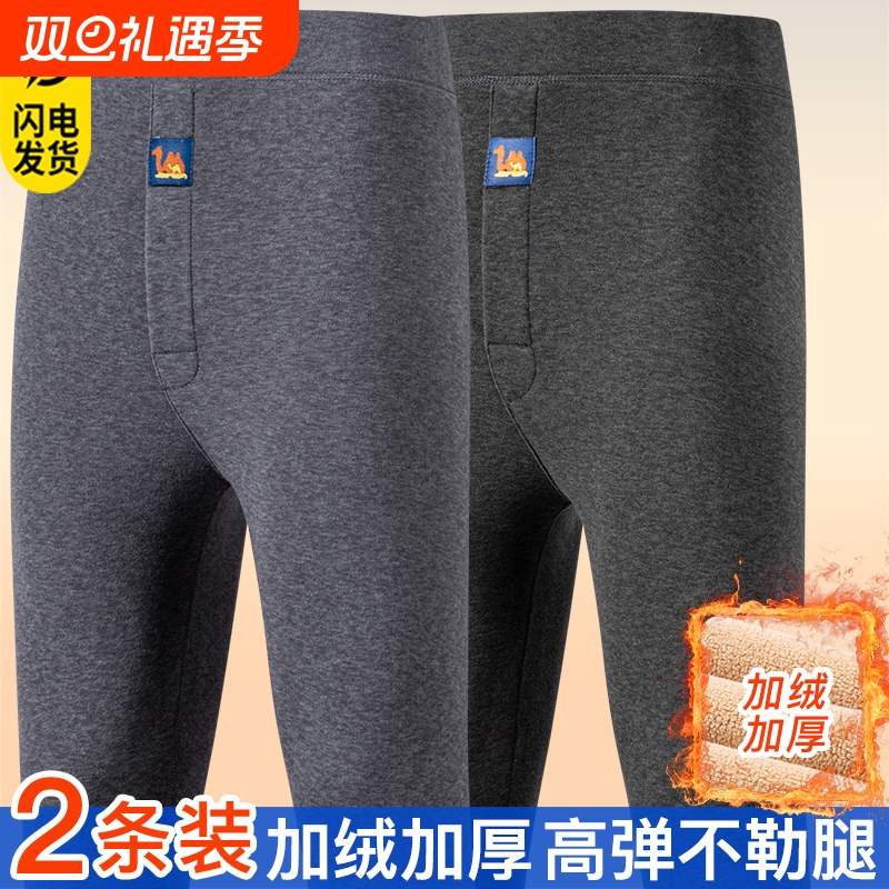驼绒棉裤中老年人保暖裤男士冬加绒加厚男款秋裤毛裤打底绒裤外穿