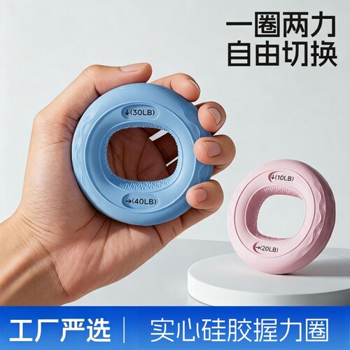 【24小时内500+】握力器方便携带