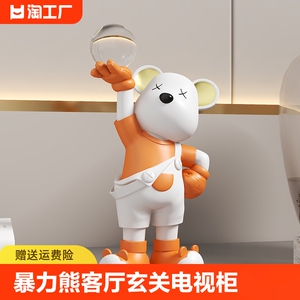 暴力熊桌面摆件客厅玄关书桌电视柜酒柜创意水晶球装饰品