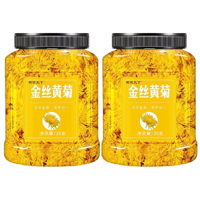 金丝皇菊菊花茶大朵25g×2罐共约120朵
