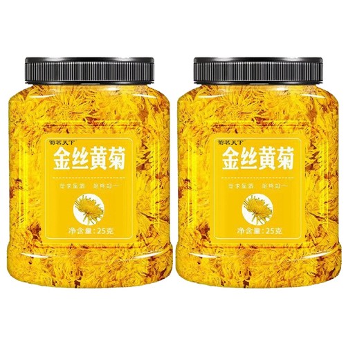 金丝皇菊菊花茶大朵25g×2罐共约120朵