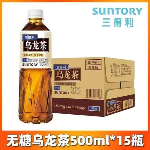 三得利无糖黑乌龙茶饮料500*15瓶