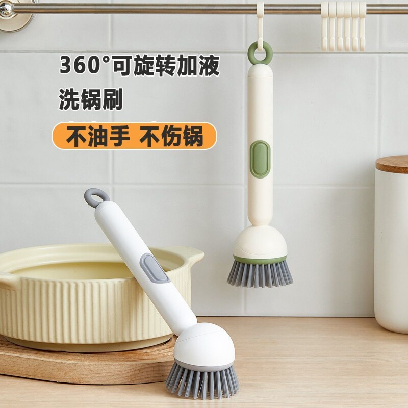 长柄加液刷刷锅神器厨房专用洗锅刷不沾油不伤锅多功能清洁刷