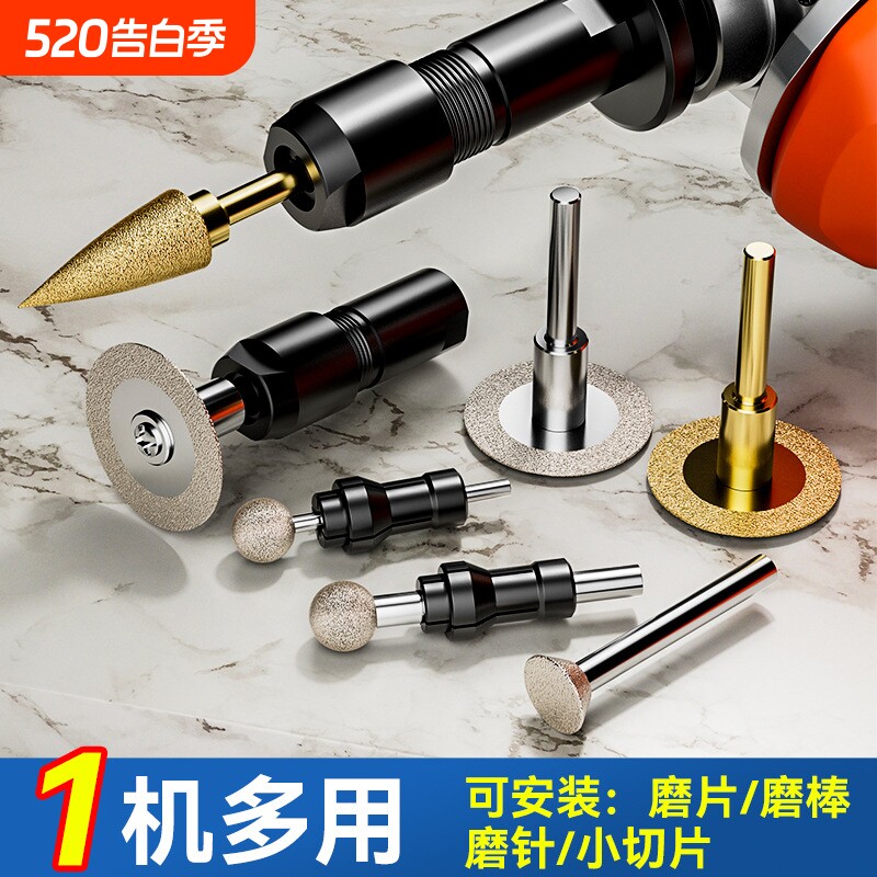 角磨机改装直磨转换头磨光机变电磨夹头石材打磨雕刻工具配件大全