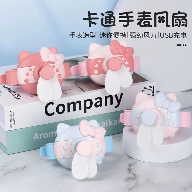 小风扇迷你便携式usb手腕电风扇小型学生可爱随身手持吹创意礼物