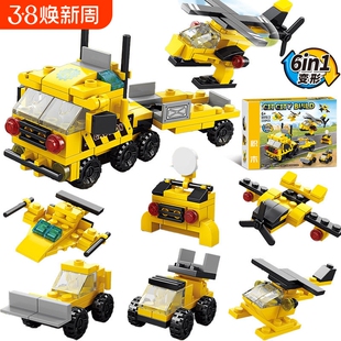兼容乐高积木军事6合1航空母舰警察拼装玩具火车飞机恐龙坦克汽车