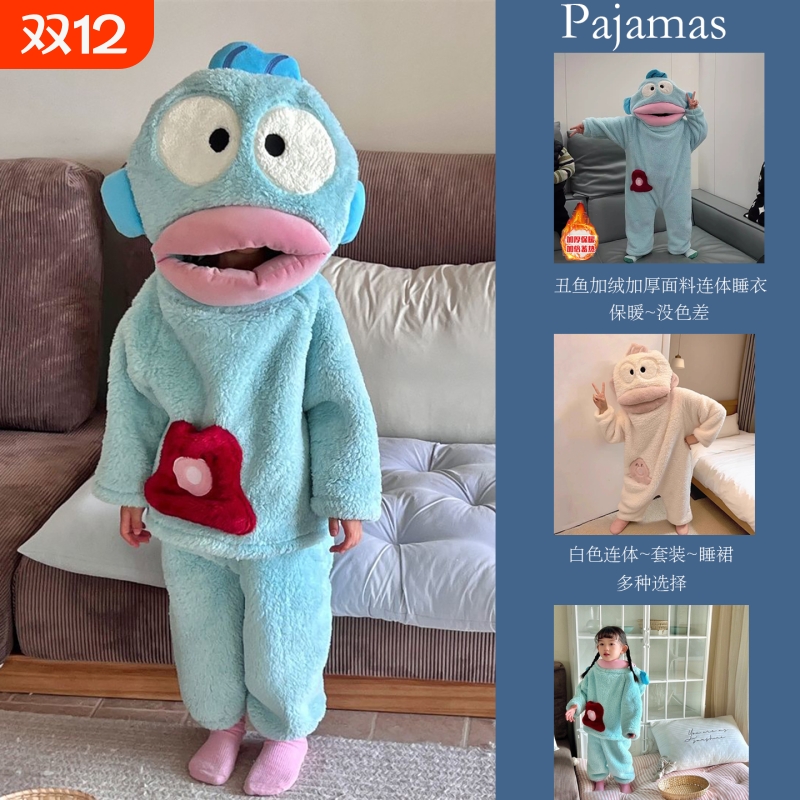 新款亲子丑鱼搞怪套装睡衣