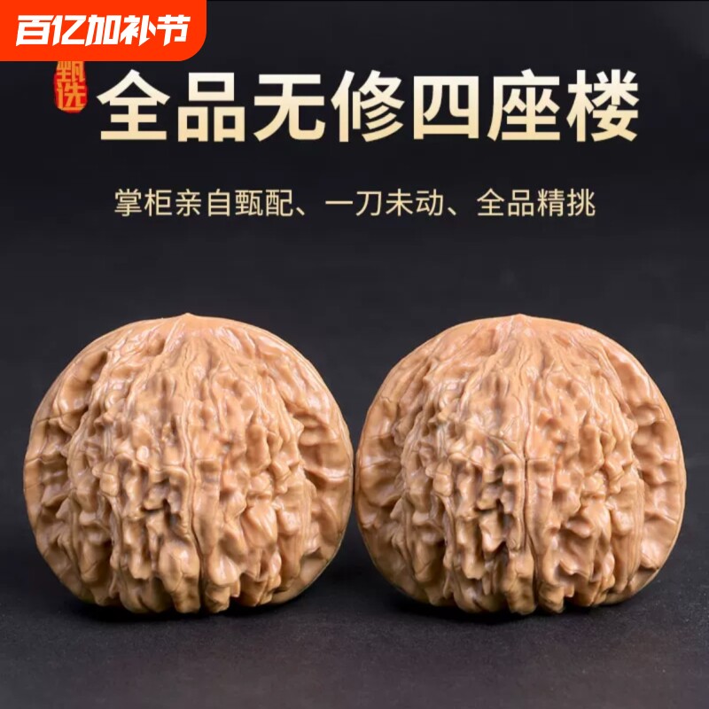 文玩核桃把玩盘玩官帽四座楼狮子头手把件手盘特大手玩麒麟纹古玩