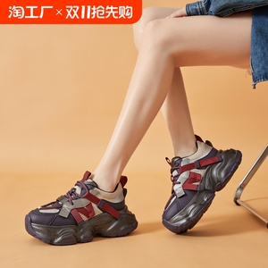 领跑时尚潮流老爹鞋女款2024新款春秋款显脚小厚底炸街运动休闲鞋