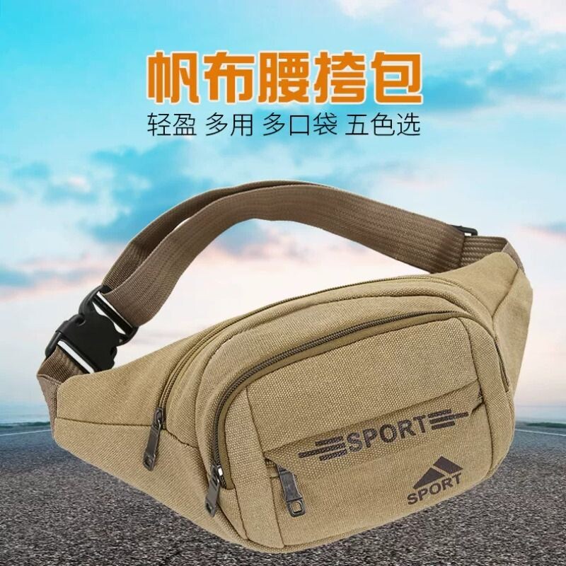 包包手机腰包运动胸包单肩户外休闲帆布包多功能背包斜挎包多规格