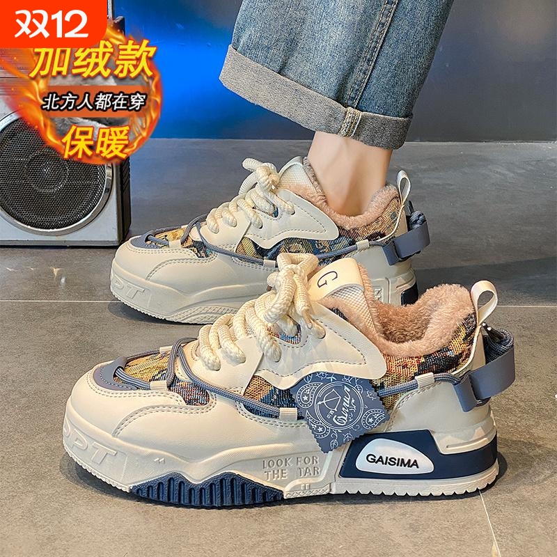 啄木鸟网红爆款男鞋2025新款冬季加绒保暖棉鞋青少年运动潮鞋休闲